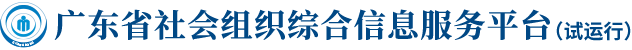 365体育世界杯专用版_365bet体育在线下载_线上365bet注册社会组织综合信息服务平台logo