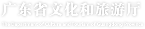 365体育世界杯专用版_365bet体育在线下载_线上365bet注册文化和旅游厅网站