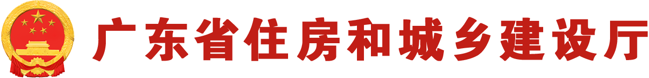 365体育世界杯专用版_365bet体育在线下载_线上365bet注册住房和城乡建设厅网站